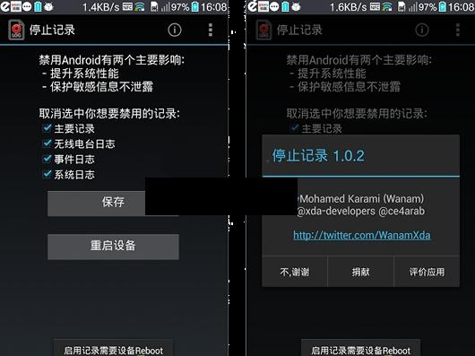 ��׿ϵͳֹͣ��¼