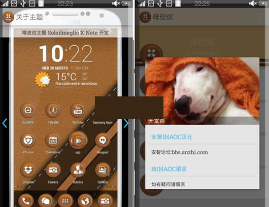 ��Ƥ�ư�׿��Ļ����