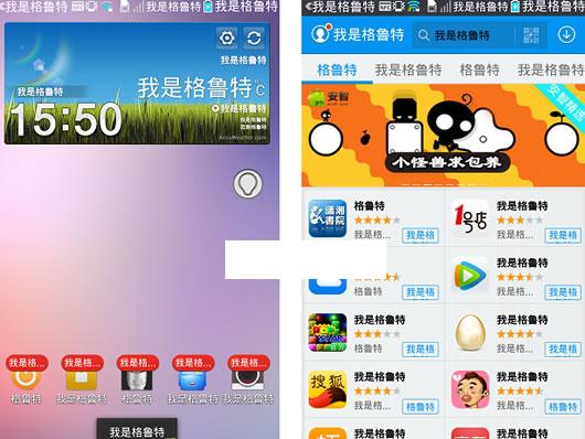 ���Ǹ�³���ֻ��������