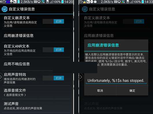 ��׿�Զ��������Ϣģ��