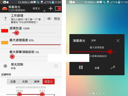 ��ĺ΢�ⰲ׿��