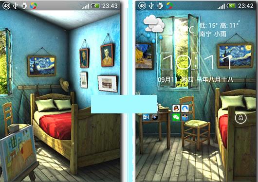 ���Ұ�׿3D��̬��ֽ