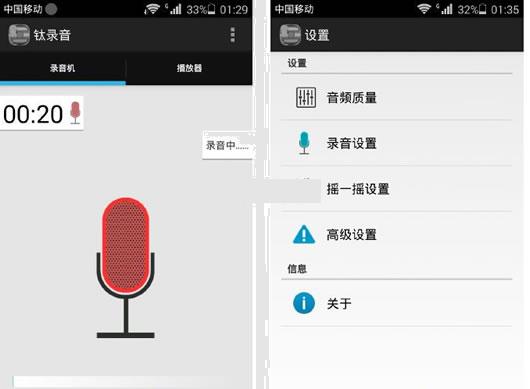 ��׿�ֻ�¼������