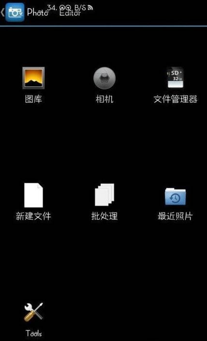 ��׿ͼƬ�༭��