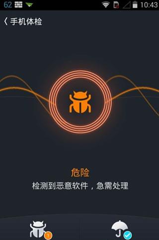 ��׿�ֻ���������