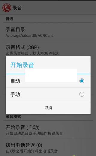 �绰˫��¼����׿��