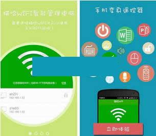 è�����WiFi