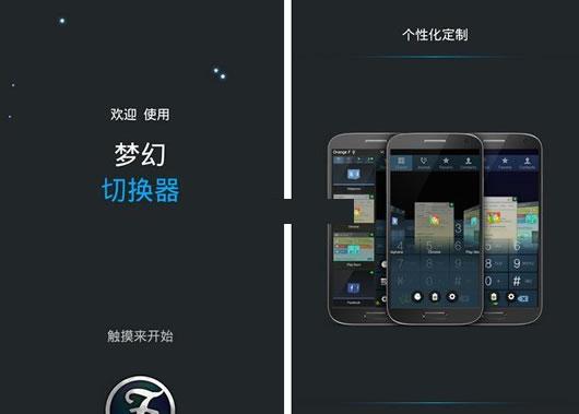 �λ��л�����׿��