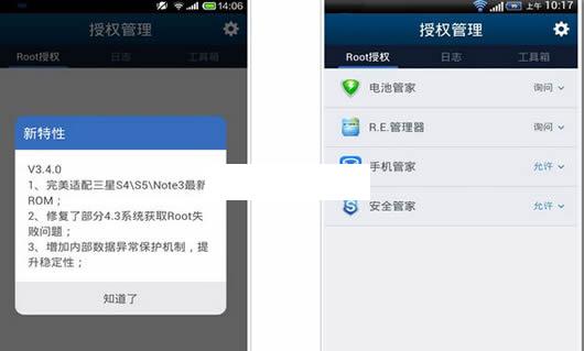 ��׿һ��root��Ȩ����