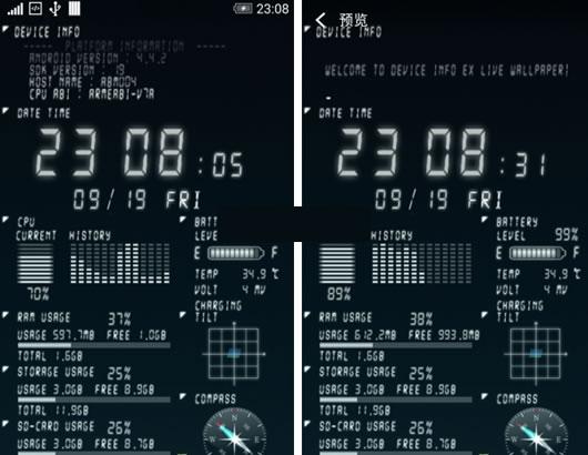 ��׿�豸��Ϣ