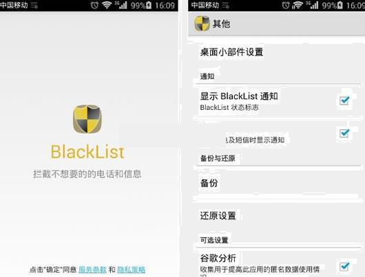 ��׿�ֻ�����ǽ