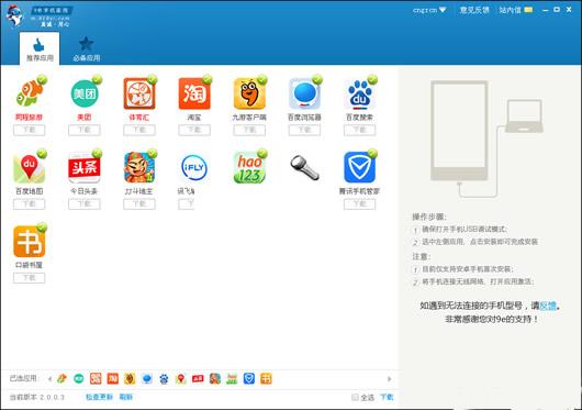 9e�ֻ�����