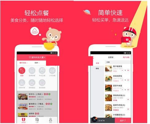 �ٶ�������׿��