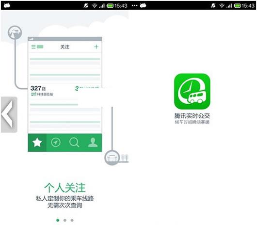 ��Ѷʵʱ����