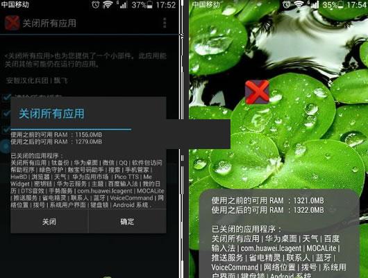 ��׿һ�����RAM