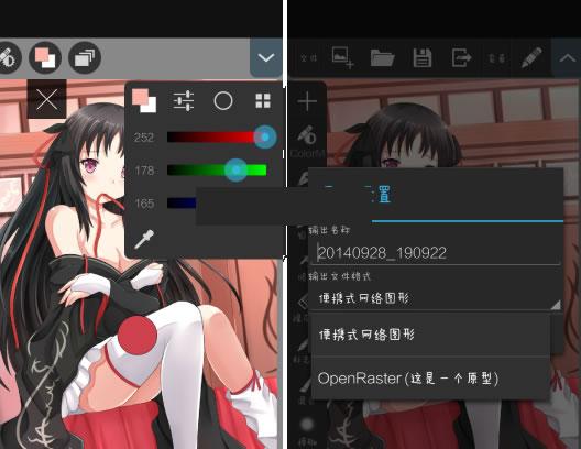 ��׿��ͼ����