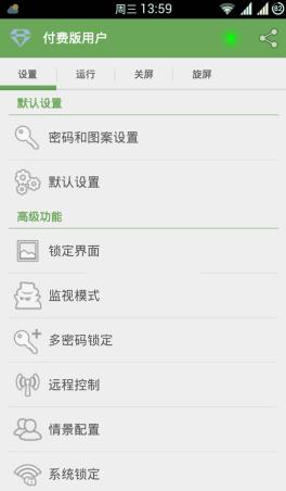 ��׿�ֻ�Ӧ������/��������