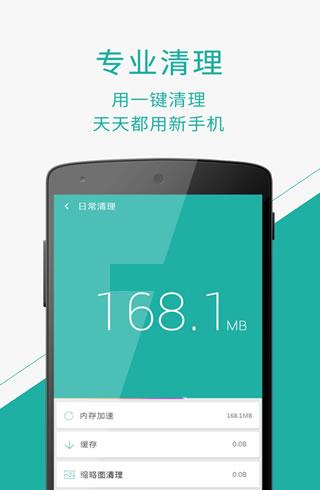 һ��������ʦ��׿��