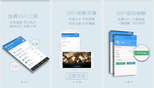 WiFi��������