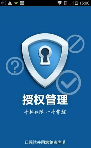 ��Ȩ����