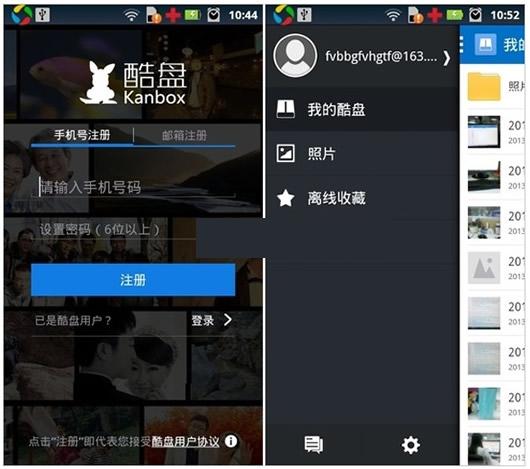 ���̰�׿��