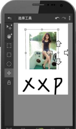 ��׿��Ƭ�༭��