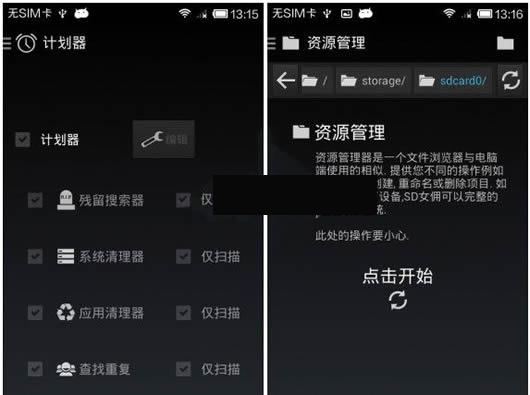 SDŮӶרҵ��׿��