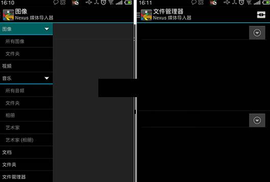 ��׿Nexusý�嵼����