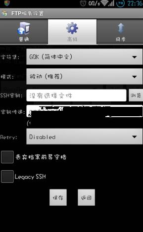 ��׿�ֻ�FTP����