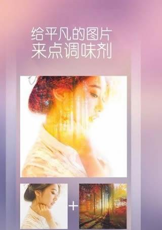 ��׿ͼƬ�ϳ���