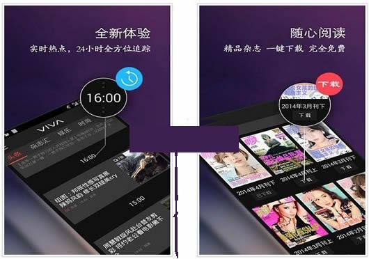 VIVA������׿��