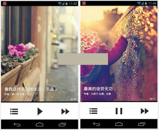 �ö�FM��׿��