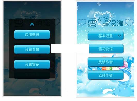 ѩ����̬��ֽ