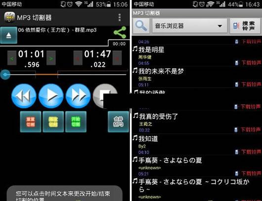 ��׿MP3�и���