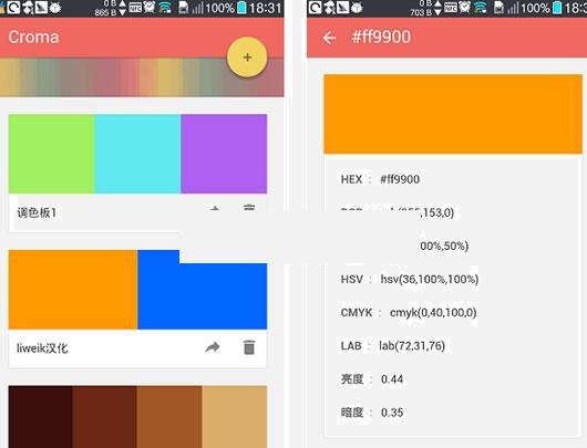 ��ɫ����׿��