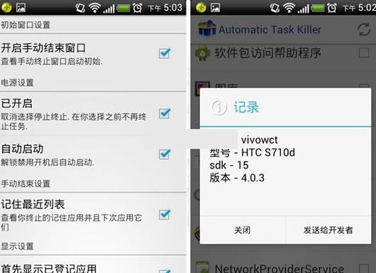 ��׿�Զ�������������