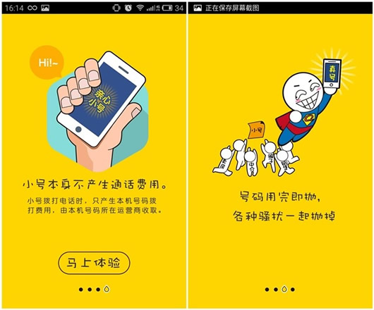 ����С��