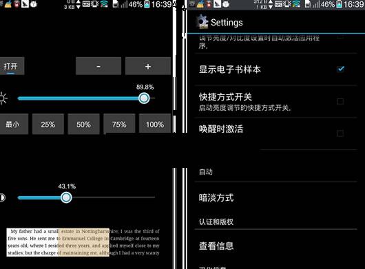 �ֻ�������ڰ�׿��