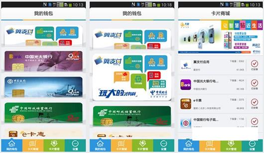 ��֧���X����׿��