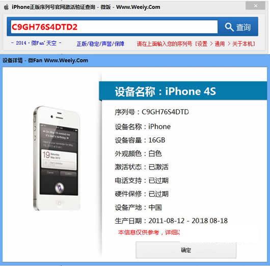 iPhone�������к�