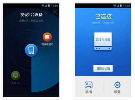 �ٶ��ֱ���׿��