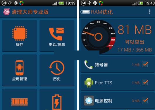 ��׿������ʦ