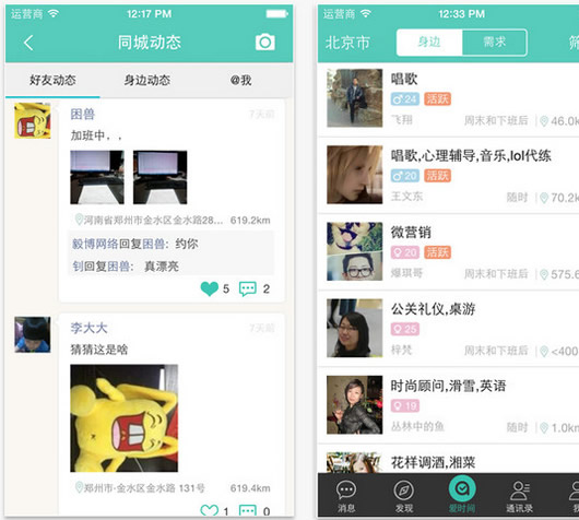 ��ʱ�䰲׿��