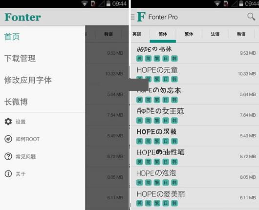 ��׿һ���޸�ϵͳ����