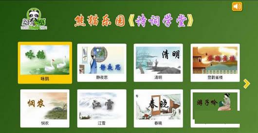 ��è��԰ʫ��