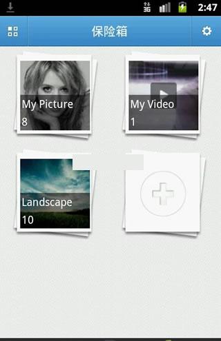 ˽��ͼ�ⰲ׿��