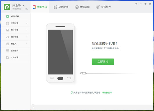 pp��׿����