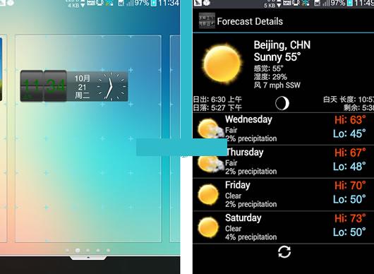 ȫ��ʱ�Ӱ�׿��