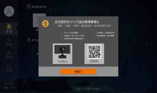 ��Լtv��׿��