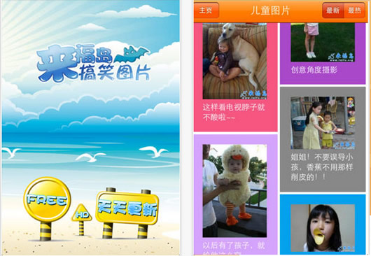 ��������ЦͼƬ